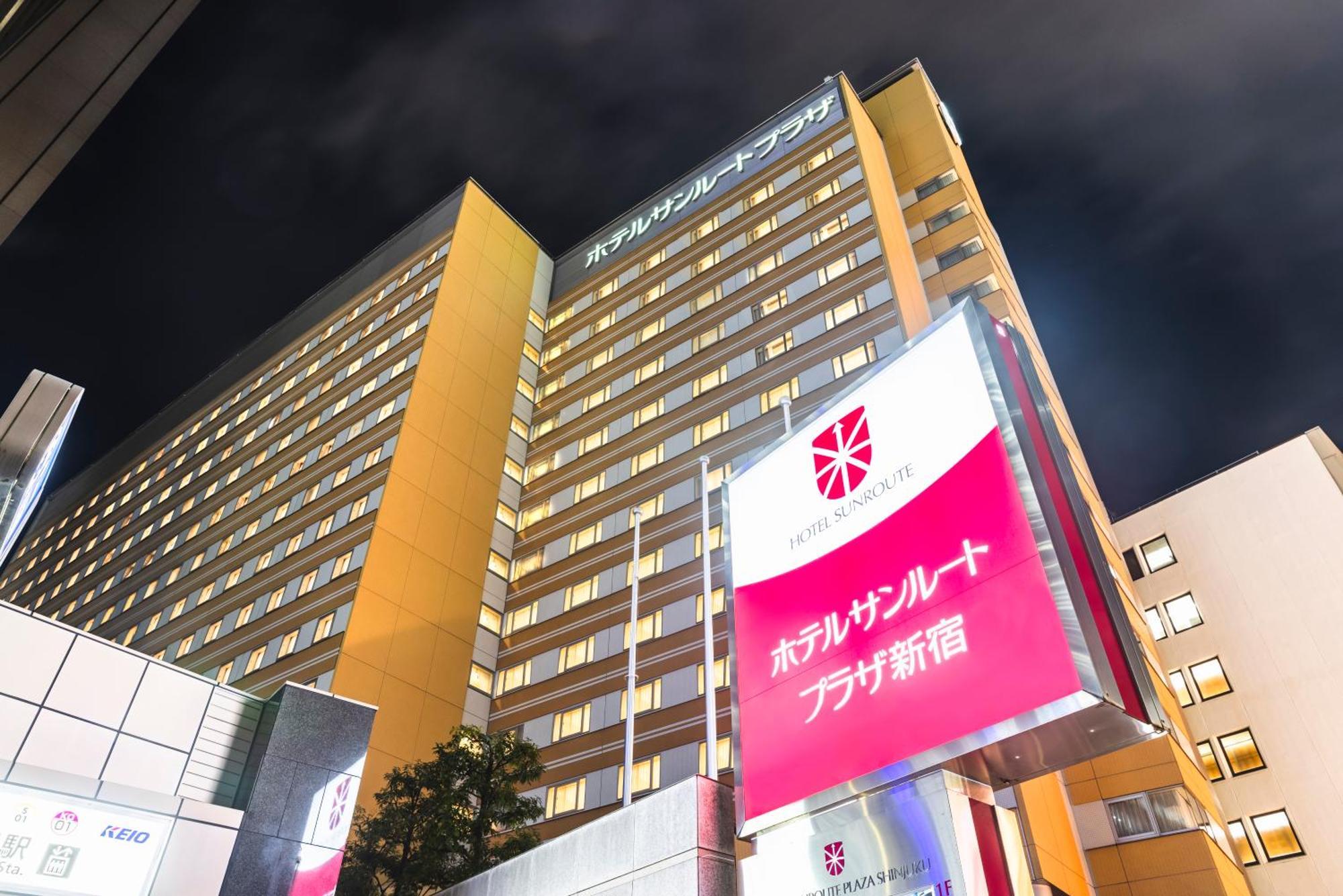 Hotel Sunroute Plaza Shinjuku — Billeder 1